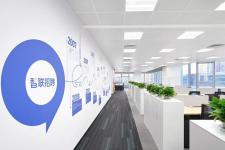 智联招聘上海总部办公室装修