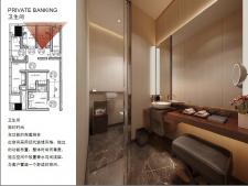 上海某银行私人银行会所办公接待室设计说明